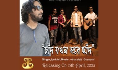Prof. Anandajit Goswami’s new song 'Chand Jawkhon Hobe Chaad', listeners will instantly connect and enjoy