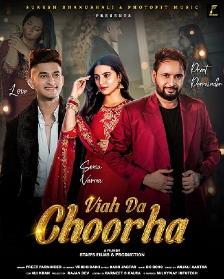This Wedding season Photofit Music presents yet another must-see song 'Viah Da Choorha'
